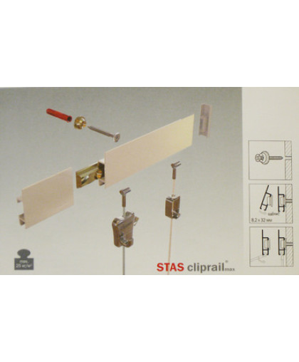 Галерейная система STAS (Голландия)
