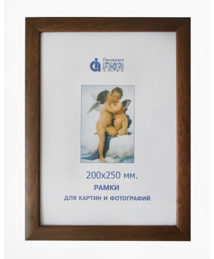 Д 032 200х250