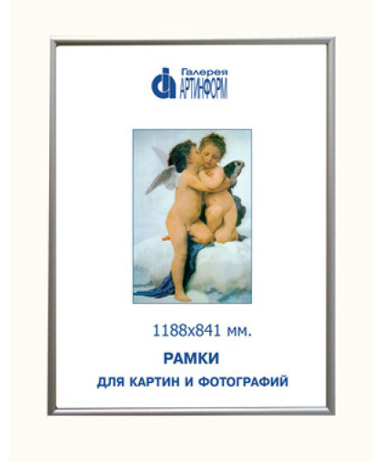 М 004 1188х841