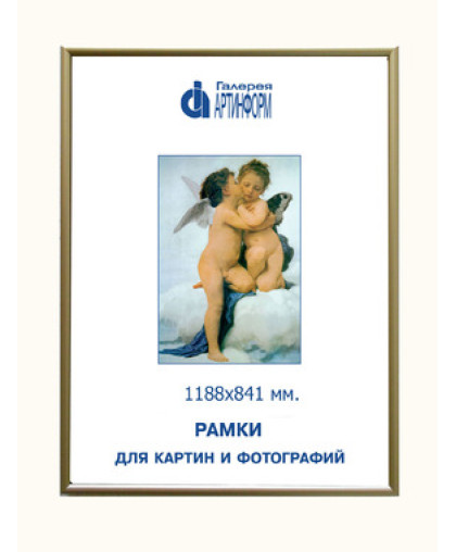 М 002 1188х841