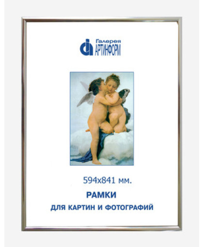 М 003 594х841