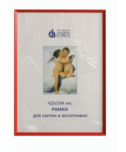 М 026 420х594